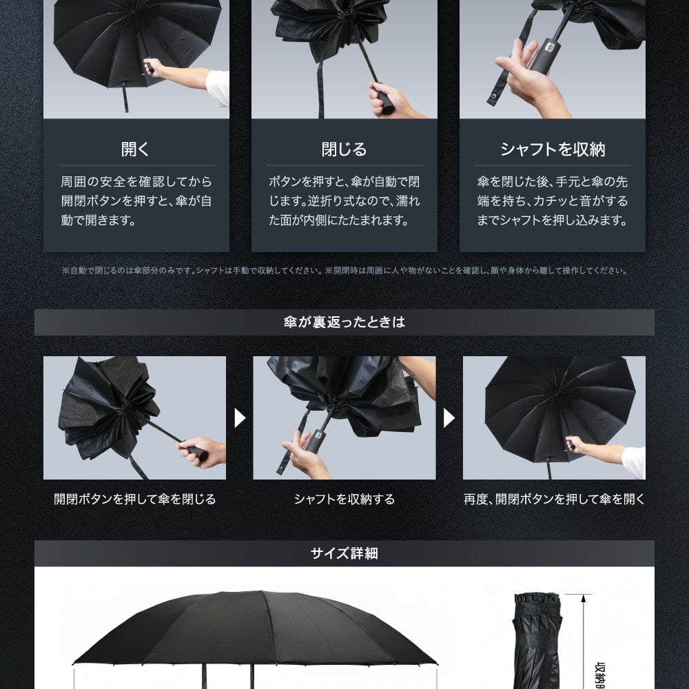 おりたたみ傘 折りたたみ傘 日傘【国内試験済み】大きいサイズ メンズ 晴雨兼用【UVカット99.9％】逆折り式 12本骨 UPF50+