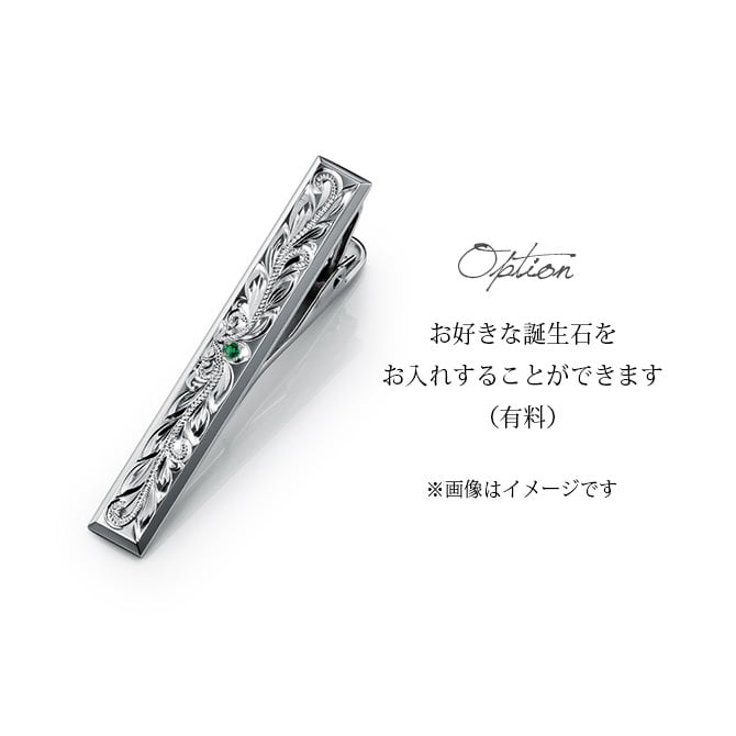 ネクタイピン ネクタイバー 誕生石入れ可 シルバー925 ロジウムコーティング ハワイアンジュエリー オリジナル ハワイアン彫り 結婚式 結婚 おしゃれ ビジネス シンプル BY THE SEA バイザシー 彼氏 夫 男性 メンズ 誕生日 ハロウィン 【品番：STB2101】