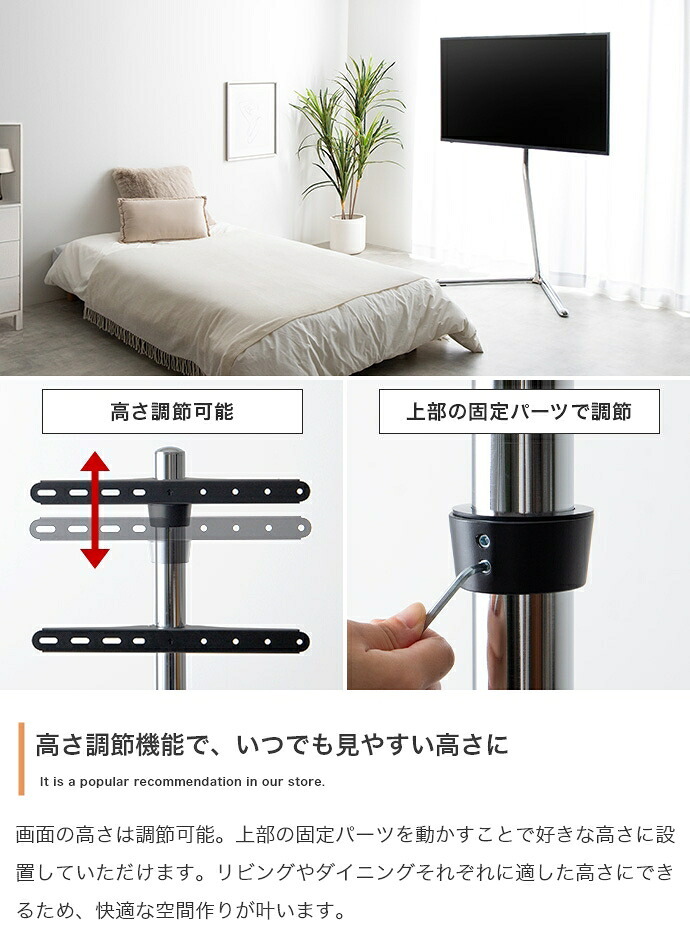 テレビ台 テレビボード テレビスタンド ボード 壁寄せ tv 壁掛け 脚 スリム コーナー ハイ ミドル 高さ調節 調整 首振り 角度 無段階 スイング機能付 32インチ 40 55 65 v 型 配線隠し コード 自立式 幅88.7 スタイリッシュ 新生活