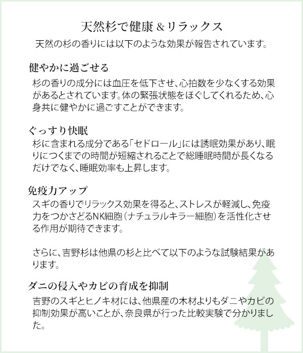 スツール 丸太 カフェスツール 天然木スツール 切り株スツール 椅子 イス ナチュラル エントランススツール リビングスツール サイドテーブル ナイトテーブル ディスプレイ台 杉 スギ 天然丸太 自然 癒し 香り お香 職人 SDGS