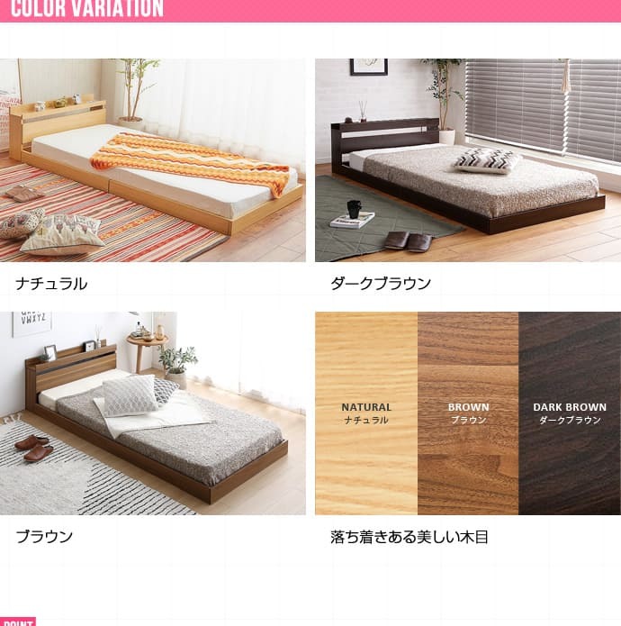 ベッド 寝具 フロア マットレス付き シングル マットレスセット 二口コンセント付き ロー 宮棚付きヘッドボード ドロップマット構造 ボンネルコイルマットレス 安定感のある寝心地 耐久性 快眠 通気性 1年保証 圧縮ロール梱包 ワンルーム