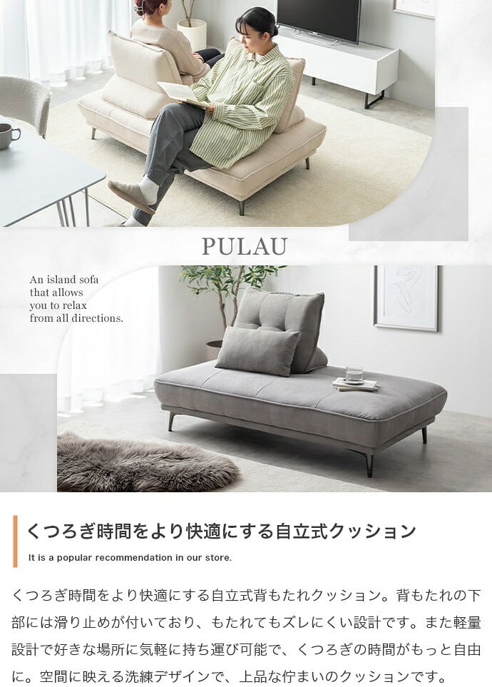 クッション 自立式 置き型 マルチクッション 単品 ソファ用 ソファー コンパクト 滑り止め バックレスト 高級感 可愛い かわいい リビング ダイニング 三角 幅53 ミニクッション付き ふかふか 床 完成品 座布団 フロアクッション 敷物 新生活