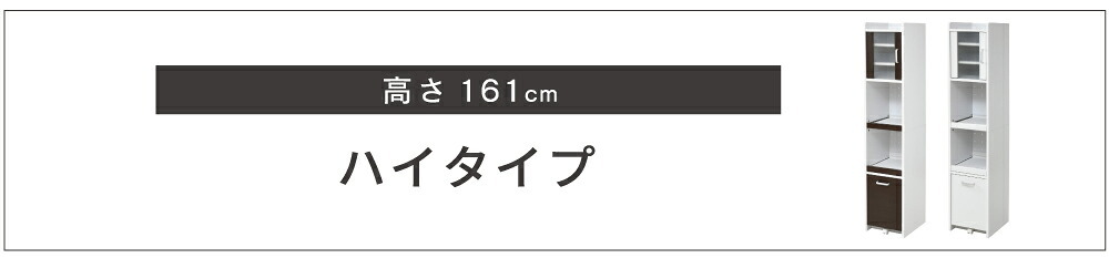 レンジ台 キッチン収納 トースターラック 約 幅 35 高さ 90 隙間収納スリムラックミニ キャスター付き ワゴン ロータイプ ：