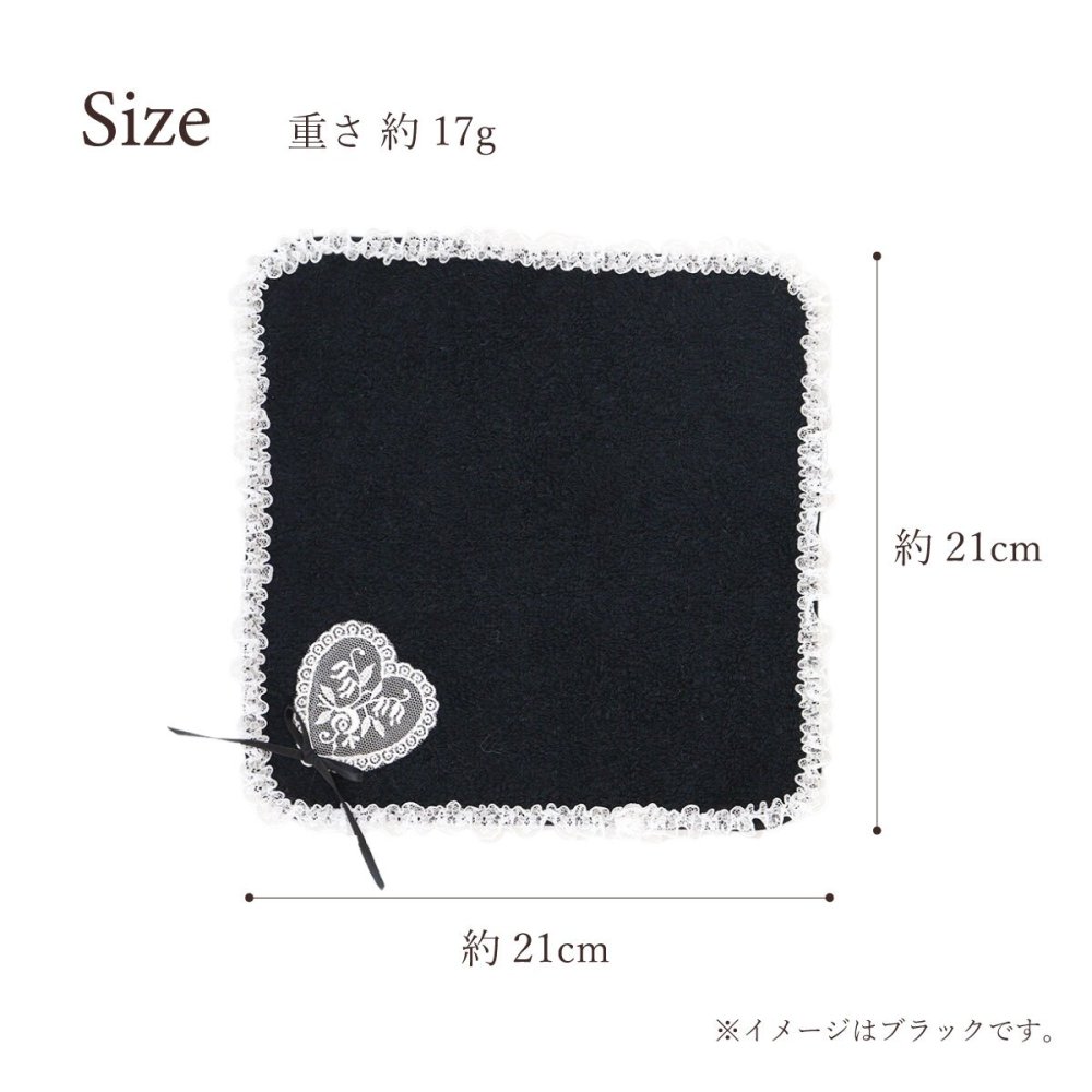 プレゼント ギフト 返礼品 ハンカチ ギフト レディース レース 小さい ハート ボルドー ベージュ ブルー グレー ローズ【公式】【LALUICE ラルイス】