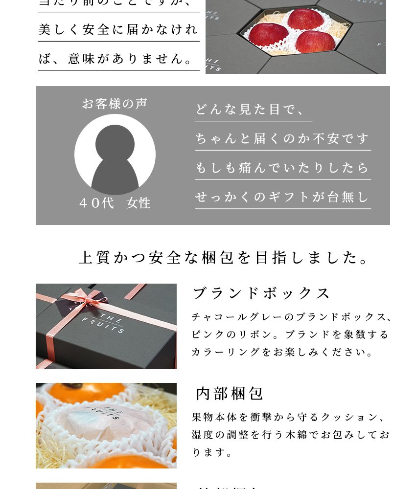 THE FRUITS シナノスイート 長野県産 林檎 6玉 等級 高等級 中玉（32玉級) 以上 りんご 高級 内祝い お返し 出産内祝い 内祝 入学内祝い 快気祝い 結婚祝い 結婚内祝い 新甘泉 お供え 御供 ギフト お祝いグルメ 果物 希少 食べ物 贈答用