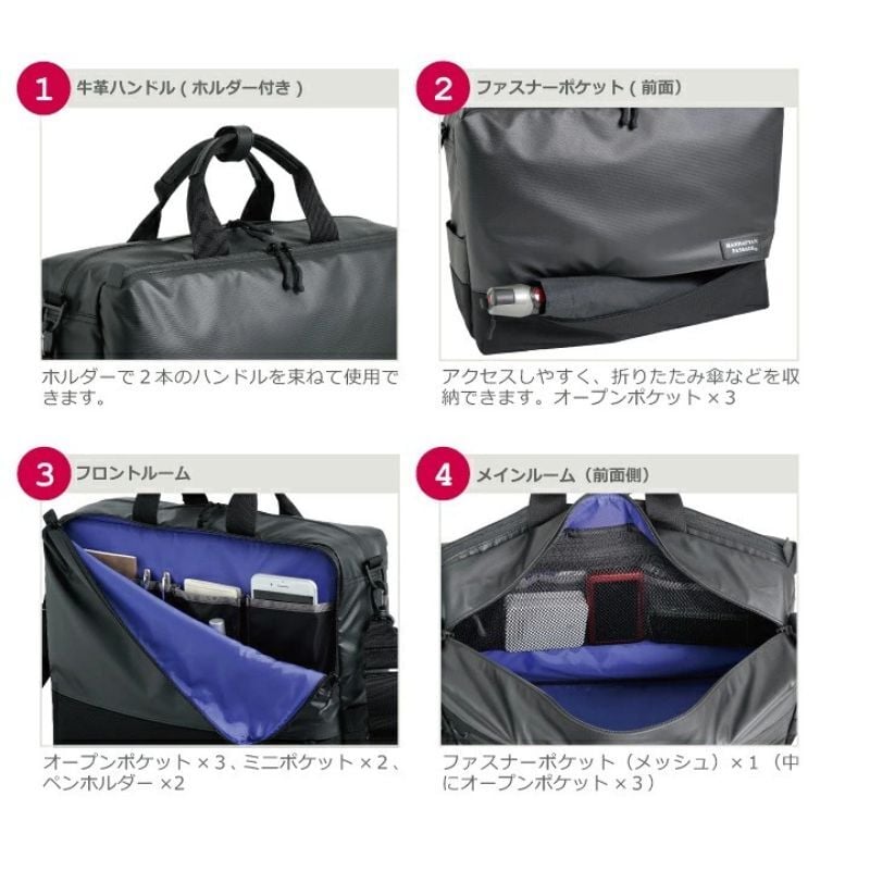 マンハッタンパッセージ メーカー直営 #3310 ブリーフケース ビジネスバッグ 軽量 耐水生地 B4対応 14.5L 2WAY MANHATTAN PASSAGE ギフト プレゼント