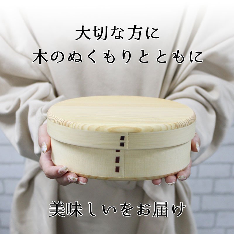曲げわっぱ わっぱ弁当箱 弁当箱 お弁当箱 まげわっぱ 700ml セット 大人 かわいい おしゃれ ゴム 仕切り 1段 遠足 運動会 軽量 女子 スリム 男子 男性 女性 メンズ 大容量 バンド わっぱ 日本製丸型 サンドイッチ