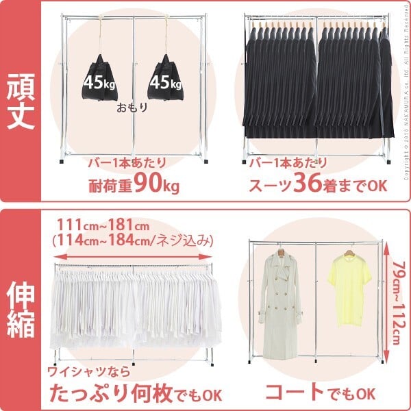 押入れ収納 ハンガーラック パイプハンガー 押入れ伸縮頑丈ハンガー 〔ポルタ〕 一間用（幅111～181cm） 押し入れハンガー 押入収納 押し入れ収納 スチール シンプル 大容量 クローゼット洋服収納 パイプハンガーラック 便利ラック 新生活