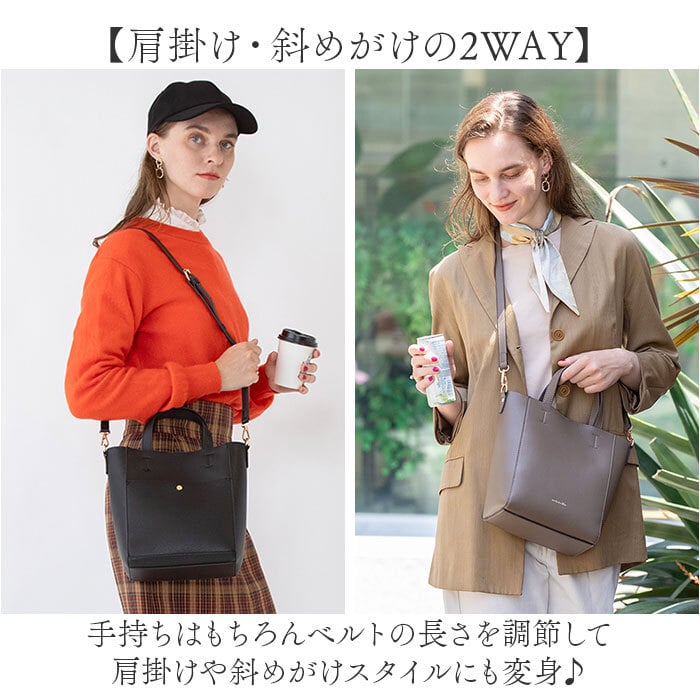 ショルダーバッグ 通販 斜めがけバッグ 肩掛けバッグ 2wayバッグ トートバッグ 通勤バッグ 通学バッグ 旅行サブバッグ お出かけバッグ 軽量バッグ 軽いバッグ 大容量バッグ トートバック プレゼント用 ギフト用 大人かわいい