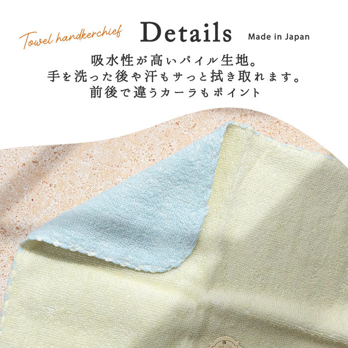 ふんわりタオルハンカチ 猫 ネコ カラーデュオハンカチ 刺繍 シンプル ワンポイント 女子高校生 彼女 プチギフト 贈り物 ふわふわ 母の日 敬老の日 猫好き おもしろ タオル ハンカチ ギフト 誕生日 ほんの気持ち プチプラ 子供 大人 ママ 母