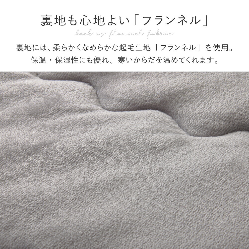 こたつ布団 ラビットファータッチ 190×240cm長方形 コタツ薄掛け布団 無地 フランネル生地 上掛け こたつぶとん ベージュ アイボリー グレー かわいい 女の子 シンプル 洗濯機で洗えるこたつ布団 萩原 うさぎの毛並みを表現した ラビットファー調 新生活