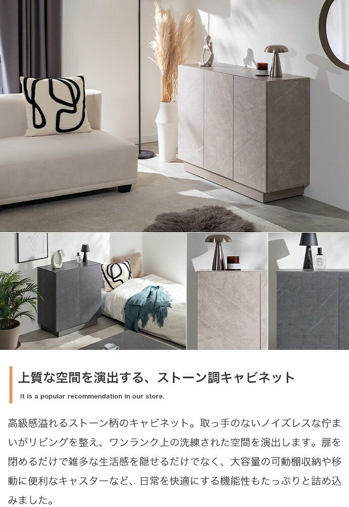 キャスター付きキャビネット 幅100cm×奥行35.7cm×高さ77cm 可動棚 リビング ストーン柄 パーティクルボード MDF メラミン 組立品 ワンランク上の洗練された空間を演出します 無駄な空間をつくらず 見た目以上の収納力を実現しました
