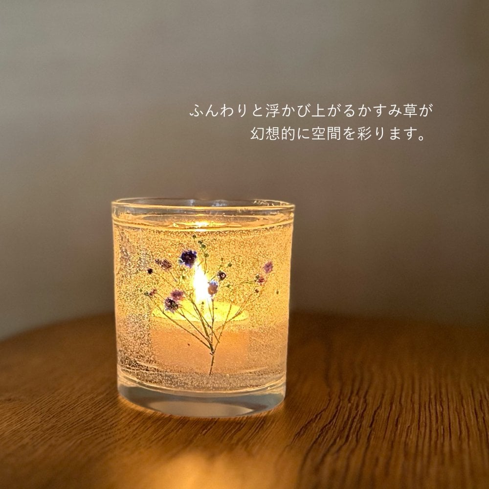 キャンドルホルダー【bouquet】 〈BLUE/GREEN/PURPLE〉 ガラスキャンドルホルダー｜結婚祝い・新築祝い・誕生日ギフトに