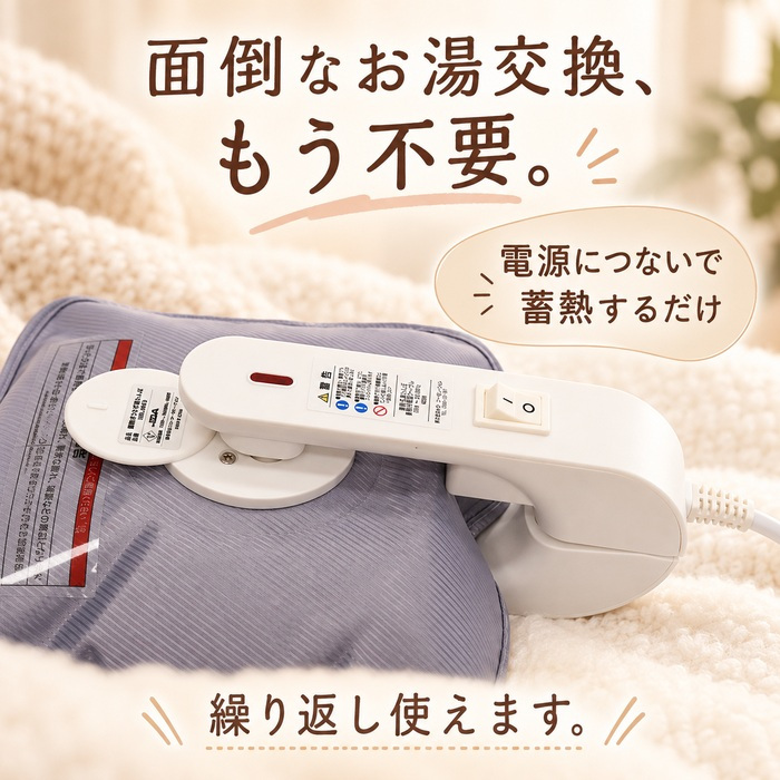 湯たんぽ 充電式 蓄熱式 かわいい 猫 アニマル ぬいぐるみ 繰り返し使える 節電 省エネ 長時間保温 防寒グッズ 電気湯たんぽ 電気あんか 急速充電 コードレス  ギフト プレゼント ひつじ うさぎ ハリネズミ フクロウ