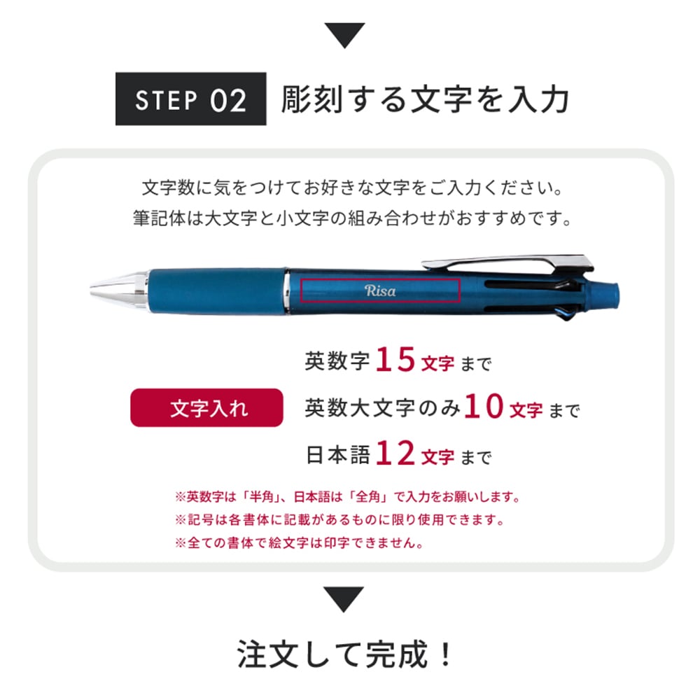 名入れ ボールペン タンブラー ジェットストリーム 4&1 JETSTREAM 多機能ペン サーモタンブラーセット ギフトセット ギフトボックス 入学祝い 卒業祝い 入社祝い 送別品 学生 社会人 新社会人 オフィスワーク 名入れ無料 即日発送
