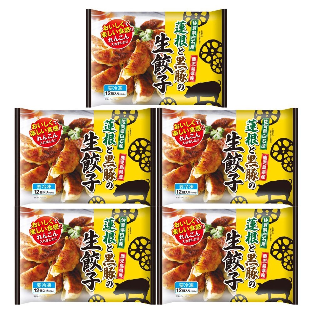 佐賀 蓮根と黒豚の生餃子 12個入 計5パック 生餃子 冷凍 餃子 焼くだけ フライパン調理