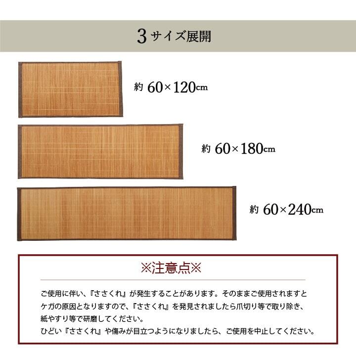 竹 キッチン マット 裏 滑り止め 天然素材 丈夫 抗菌防臭 消臭 防汚 汚れ 防止 お手入れ お掃除 簡単 楽 約60×120cm