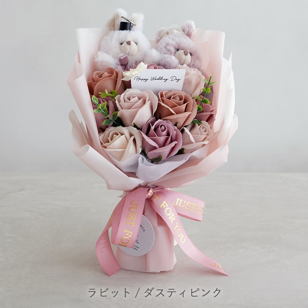 【結婚式 電報 ギフト】tino ウェディングベア ラブリー ソープフラワーブーケ|結婚式 結婚祝い 結婚記念日 ブライダル 祝電 電報 ギフト プレゼント ウェルカムスペース ドール ぬいぐるみ ブーケ