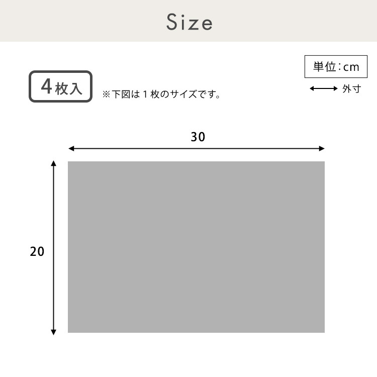 磁石がくっつく簡単マグネットシート 20×30cm 4枚セット マグネットボート ホワイトボード 壁掛け マグネットシート シート おしゃれ マグネット ホワイトボードシート 無地 壁 家庭用 キッチン
