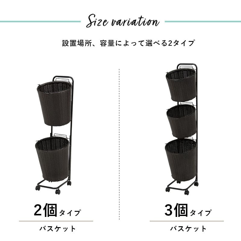 ラック ランドリー 2段 幅36.5cm カゴ 洗濯かご 4個つき 洗濯機 収納 おしゃれ スリム 縦型 洗濯機収納 ランドリー収納 ホワイト グレー 収納棚 洗濯物 洗面所 脱衣所 新生活