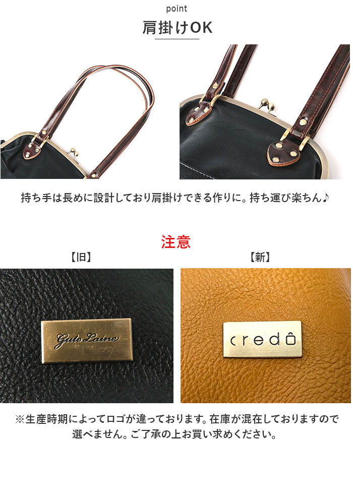 がま口 ショルダーバッグ 通販 Melody 025 メロディー がま口バッグ レトロ ショルダーバック がま口バック 肩掛け フェイクレザー 合皮 バッグ バック がまぐち ガマ口 口金 おしゃれ かわいい 可愛い 通勤 通学 ギフト ブランド