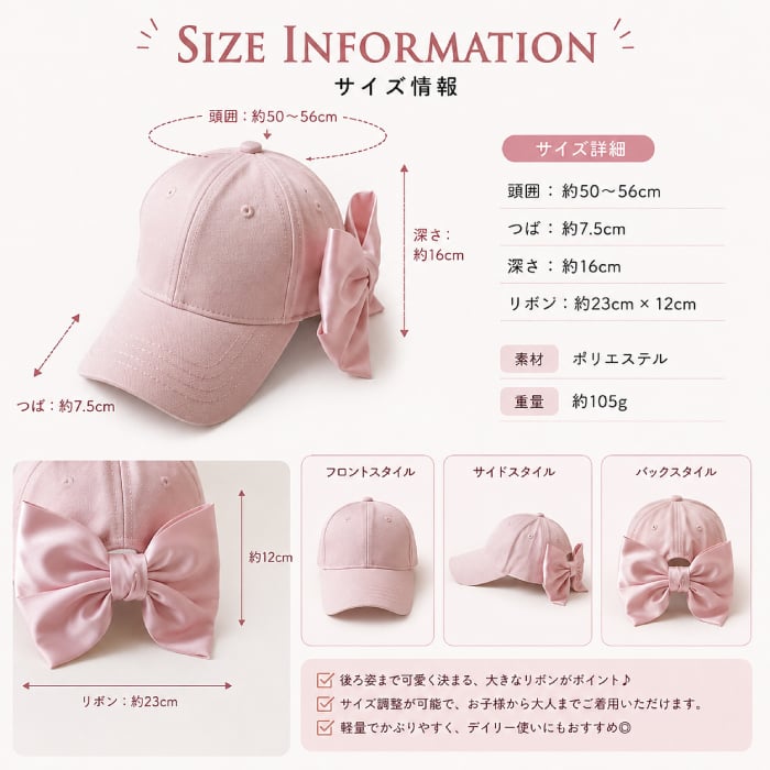 バックビッグリボン キャップ  帽子 ぼうし UV対策 日よけ おでかけ りぼん トレンド カジュアル シンプル おしゃれ サテン 紫外線対策  レディース