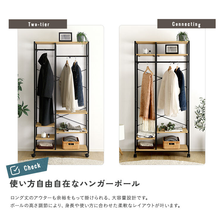 収納家具 ラック ヴィンテージ調 調節可能2連ハンガー