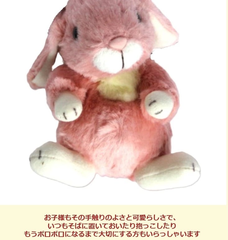ぬいぐるみ お人形 ロップイヤー 日本製 うさぎ くたくたうさぎ うさぎのぬいぐるみ おもちゃ 出産祝い プレゼントギフト
