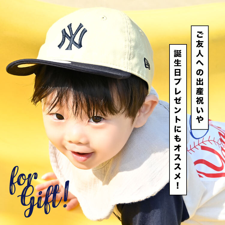 ニューエラ キャップ キッズ NEWERA ベビー 1歳 2歳 赤ちゃん 男の子 女の子 My 1st 9TWENTY 帽子 小さい 小さめ 洗える 綿 100% ヤンキース ドジャース パドレス ロゴ 幼児 出産祝い 誕生日 プレゼント ギフト おしゃれ かわいい お揃い はじめてのキャップ 日焼け対策