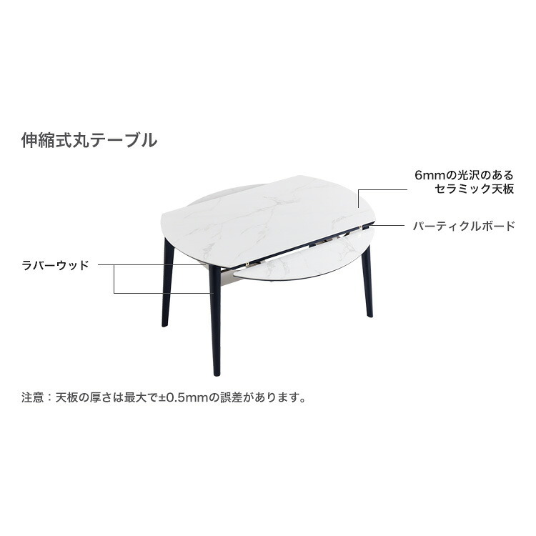 ダイニング家具 伸縮式セラミック円形ダイニングテーブル＆チェア-グレー- 5点セット