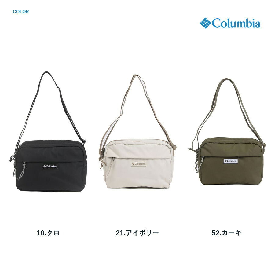 Columbia コロンビア ショルダーバッグ ショルダー SunnysidePark 斜め掛け かばん バッグ 普段使い レディース メンズ ギフト プレゼント ブラック pu7286