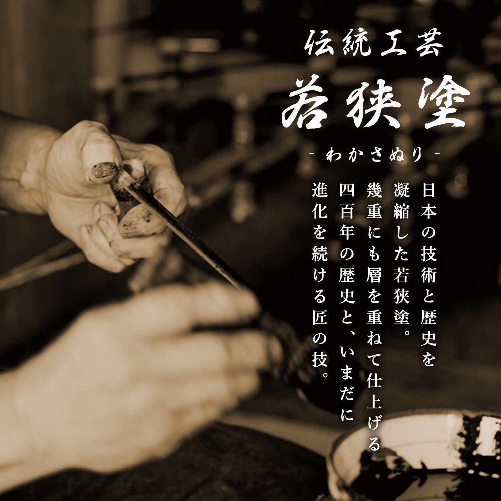 【 送料無料 】【 幸せを願って贈る 名入れ八角箸 若狭塗 】米寿祝い 還暦祝い 緑寿祝い 古希祝い 喜寿祝い 傘寿祝い 卒寿祝い 敬老の日 誕生日