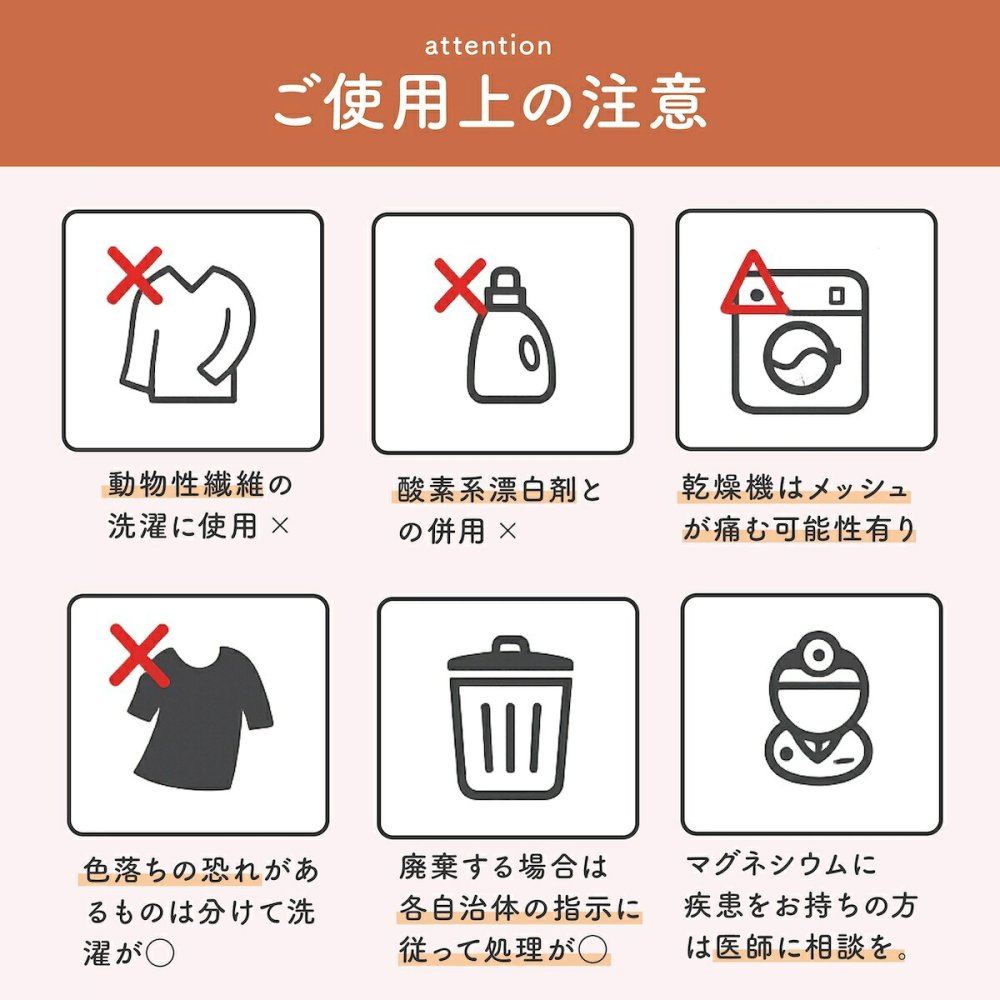 ピエクレックス マグちゃん 送料無料 80g マグネシウム 粒 洗濯 洗濯マグちゃん マグちゃん magchan 抗菌 植物由来 消臭 洗浄 除菌 すすぎ1回 界面活性剤ゼロ 洗濯補助 宮本製作所 アートナップ