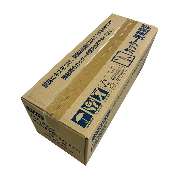 送料無料 はごろもフーズ パパッとライス やんわかごはん こしひかり 200g×24個セット  ※北海道・沖縄・離島は配達不可 全国送料無料 お歳暮ギフト 早割 お歳暮2026 御歳暮 御見舞 お見舞い お取り寄せ グルメスイーツ
