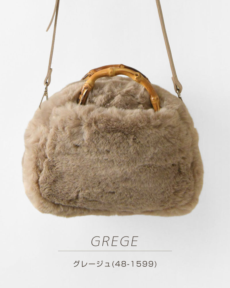 【EARTH MADE アースメイド】FUR BAMBOO ファー バンブーハンドル 2way ショルダー トートバッグ (E8187)正規品 レディース 秋 冬 ハンドバッグ ナチュラル 新作 シンプル おしゃれ コーディネート 人気 60代 50代 40代 30代