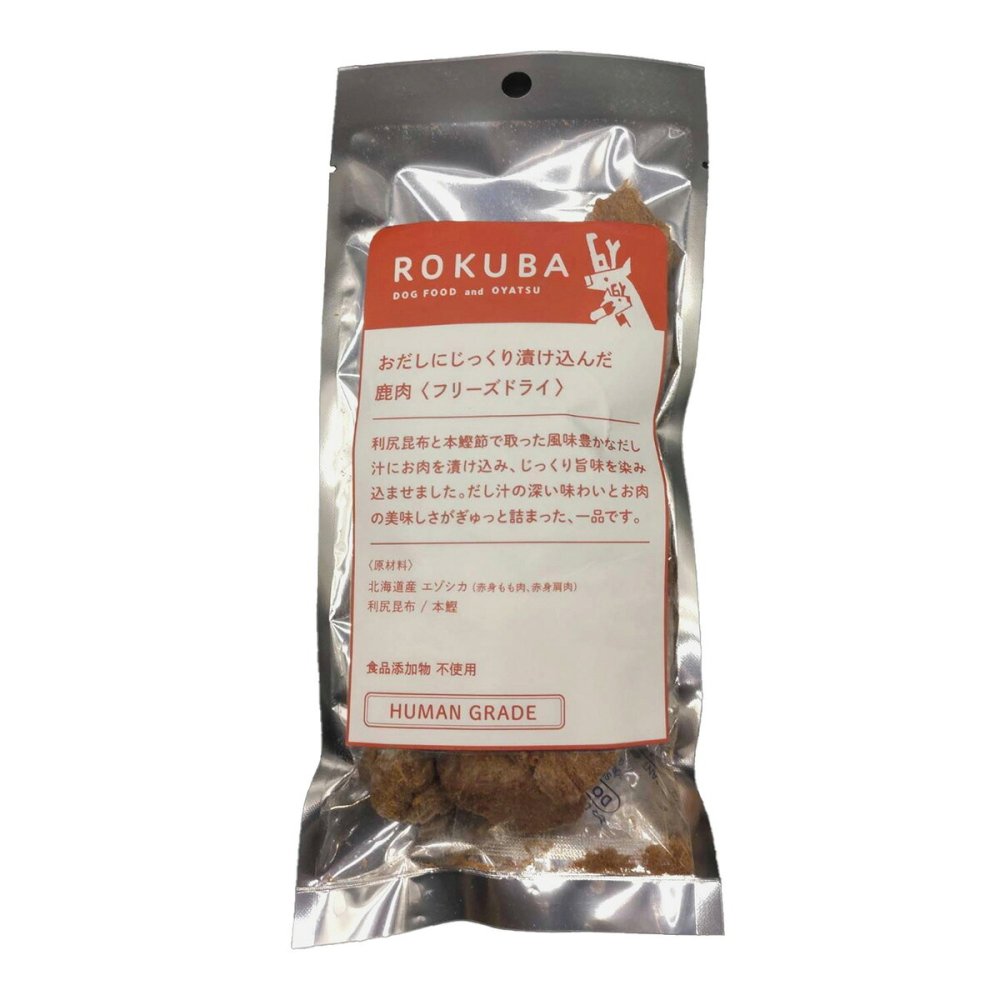 ロクバ ROKUBA おだしに漬け込んだフリーズドライ 鹿 国産 犬用おやつ 20g