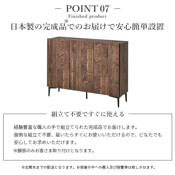 キャビネット サイドボード 引出し 幅80cm 国産 日本製 セミ完成品 リビング収納 脚付き 大容量 おしゃれ 北欧 リビングキャビネット リビングボード ナチュラル ウォールナット オーク ホワイト 木目 コード穴 シンプル 扉付き ヴィンテージ 新生活