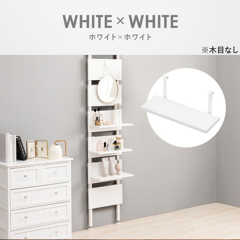 ラック ウォール 棚板 2枚組 約 幅40×奥行17.5×高さ15cm 突っ張り 専用追加棚板2枚セット 新生活
