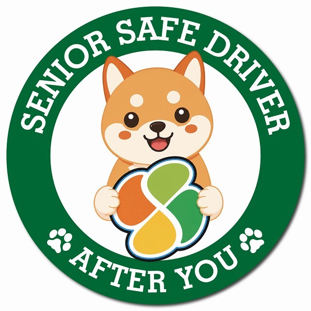 カーサイン 高齢者マーク SENIOR SAFE DRIVER 豆柴 マグネット 強力 直径13cm 肉球 日本製 車 ステッカー
