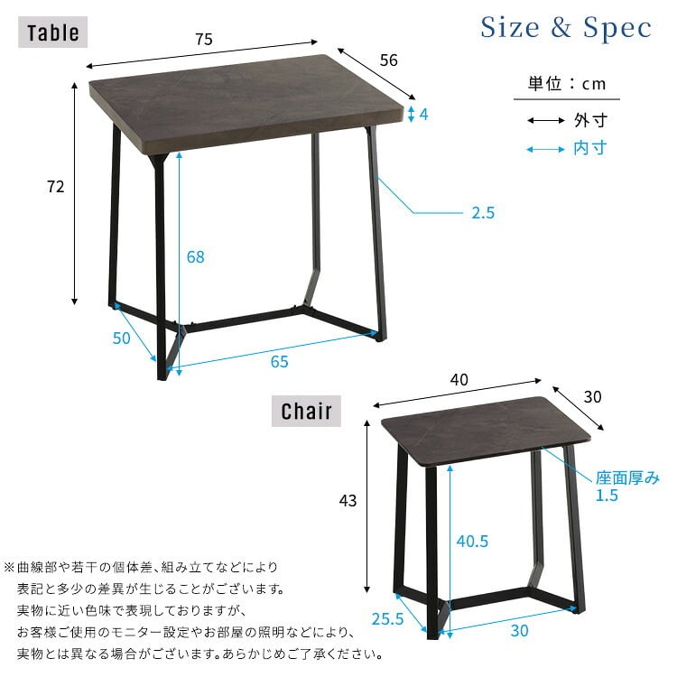 大理石調ダイニング3点セット 大理石風 大理石調 食卓テーブル グレー ホワイト 白 ブラック セラミック おしゃれ モダン 韓国風 新生活