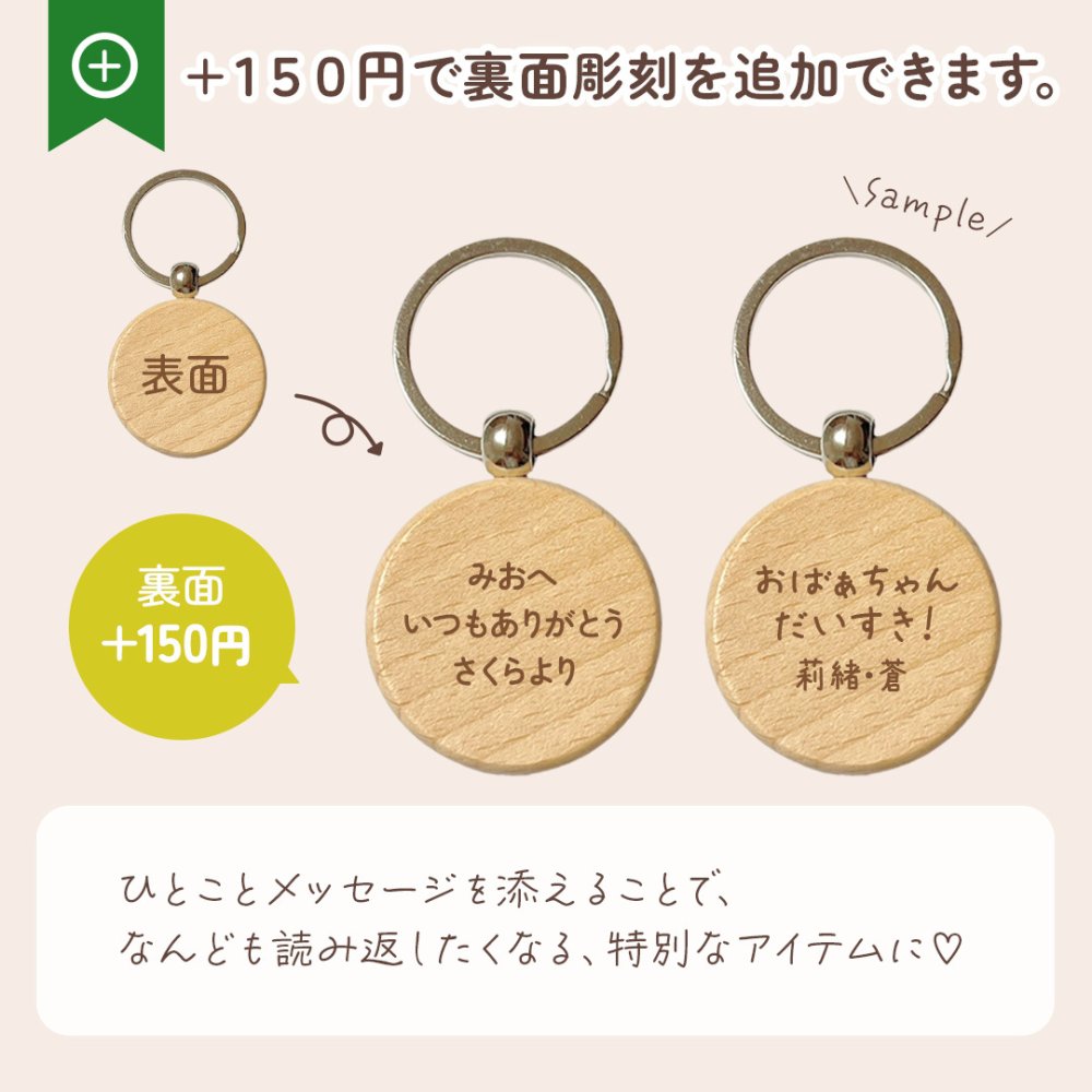 【お風呂シリーズ】お名前キーホルダー ＋150円で裏面彫刻OK！木製ネームタグ｜名入れ 文字入れ 彫刻 刻印 メッセージ 一言 記念品 席札 結婚式 プレゼント プチギフト サウナ 温泉 銭湯 レトロ ととのう 温泉マーク アヒル