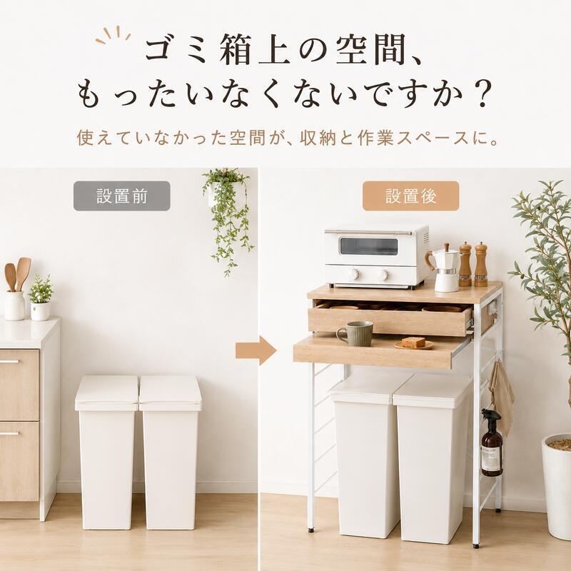 キッチンカウンター 幅75cm ゴミ箱収納 45L×3個対応 3分別 ダストボックス収納 レンジ台 作業台 高さ80cm 木目調 メラミン天板 キッチン収納 間仕切り おしゃれ ナチュラル グレー カウンターテーブル 省スペース キャスター アジャスター