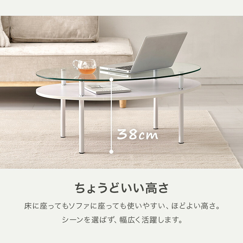 ガラステーブル センターテーブル ローテーブル 棚付きガラスローテーブル 幅90cm 8mm強化ガラス ビーンズ型 収納棚 透明感 スチール脚 おしゃれ かわいい リビングテーブル 一人暮らし 新生活 北欧 韓国インテリア 雑誌収納 小物置き 省スペース