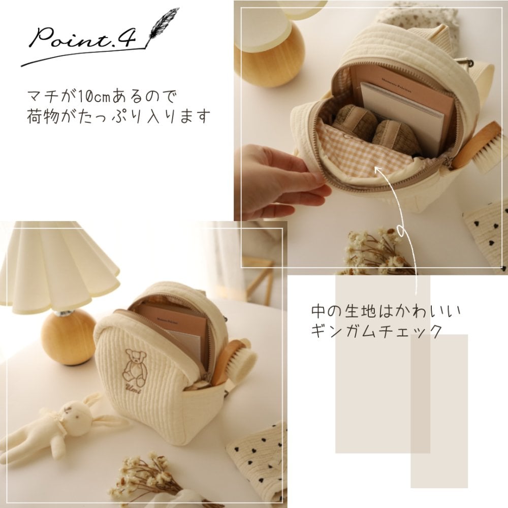 イブルベビーリュック 名入れ 日本製 ヌビ 名入れ無料 リュック 出産祝い 一升餅 出産祝いギフト お誕生日 1歳 男の子 女の子 内祝い ギフト プレゼント 名前入り お祝い 誕生日祝い 初節句 かわいい くま テディベア キッズ バッグ 刺繍 お名前刺繍 ブランド キャラクター