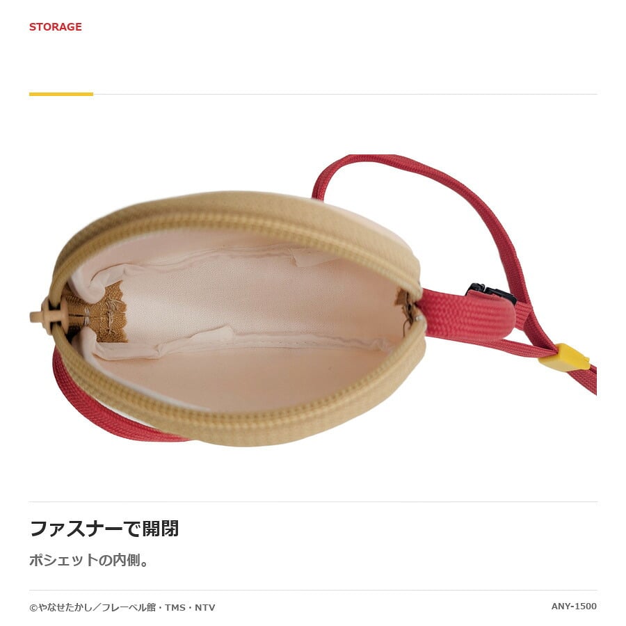 アンパンマン フェイスポシェット ショルダーバッグ かばん ユニセックス 男女兼用 キッズ 男の子 女の子