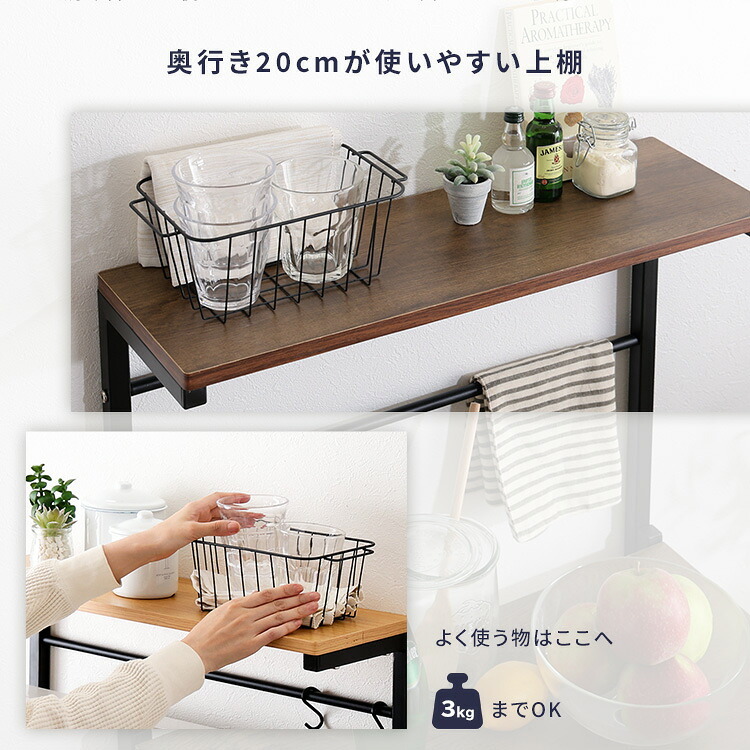 レンジ台 キッチン収納 ヴィンテージスリム ハイタイプ(60cm幅) 新生活