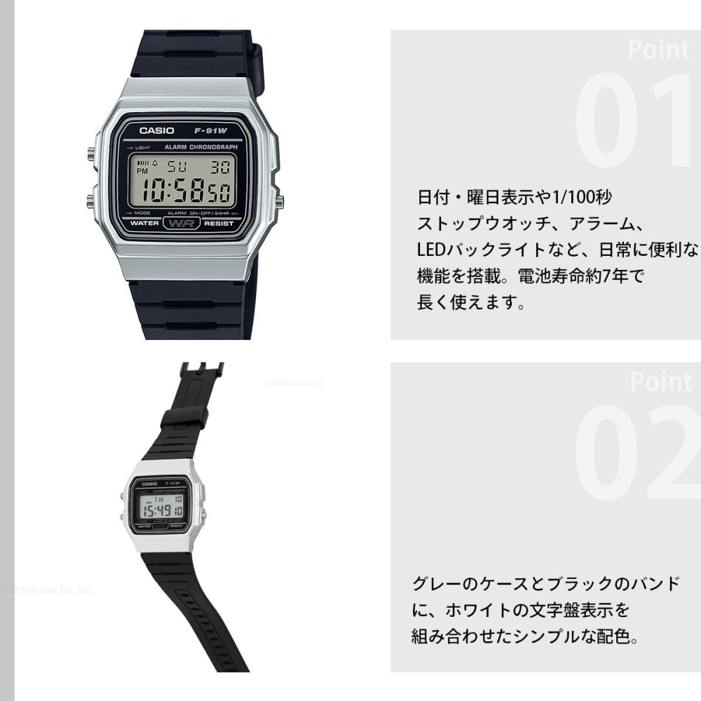 カシオ コレクション CASIO Collection POP デジタル 腕時計 F-91WM-7AJH ポップ