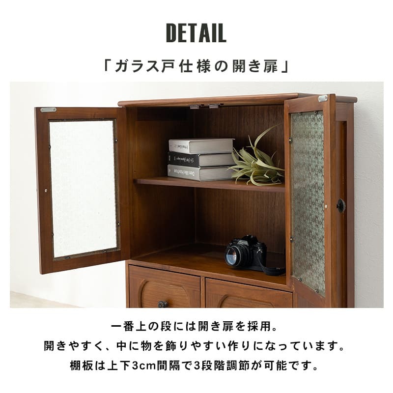 ラック キャビネッ 収納 模様替え 新生活 リビング キャビネット 飾り棚 収納棚 リビング収納 シェルフ 収納シェルフ 一人暮らし 寝室 本棚 ブックシェルフ 収納用品 リビング家具 書棚 整理棚 棚 生活用品 新生活応援 引っ越し