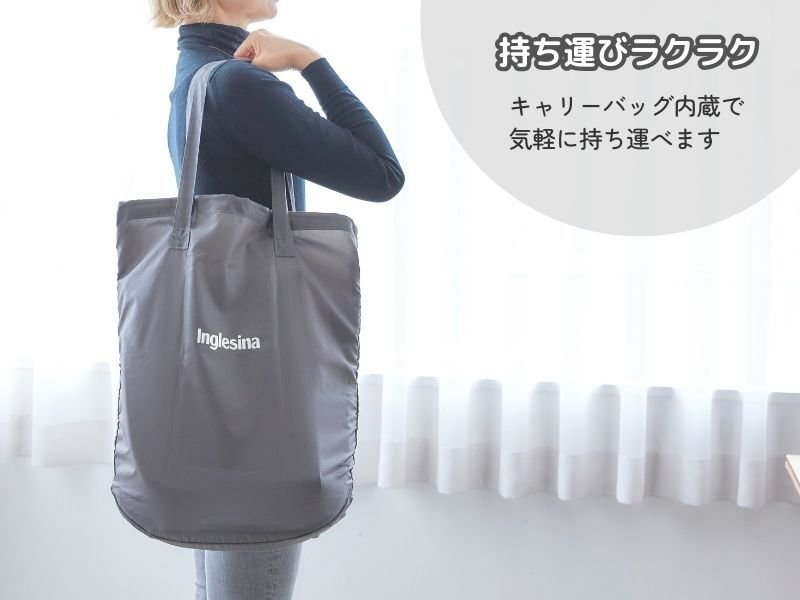 イングリッシーナ ファスト 折りたたみ コンパクト 持ち運び 収納袋内蔵 ベビーチェア テーブルチェア 離乳食チェア コンパクトチェア ハイチェア ダイニングチェア キッズチェア 0歳 1歳 2歳 離乳食 食事 イス 椅子 ベビー 赤ちゃん 外食 帰省 携帯チェア 