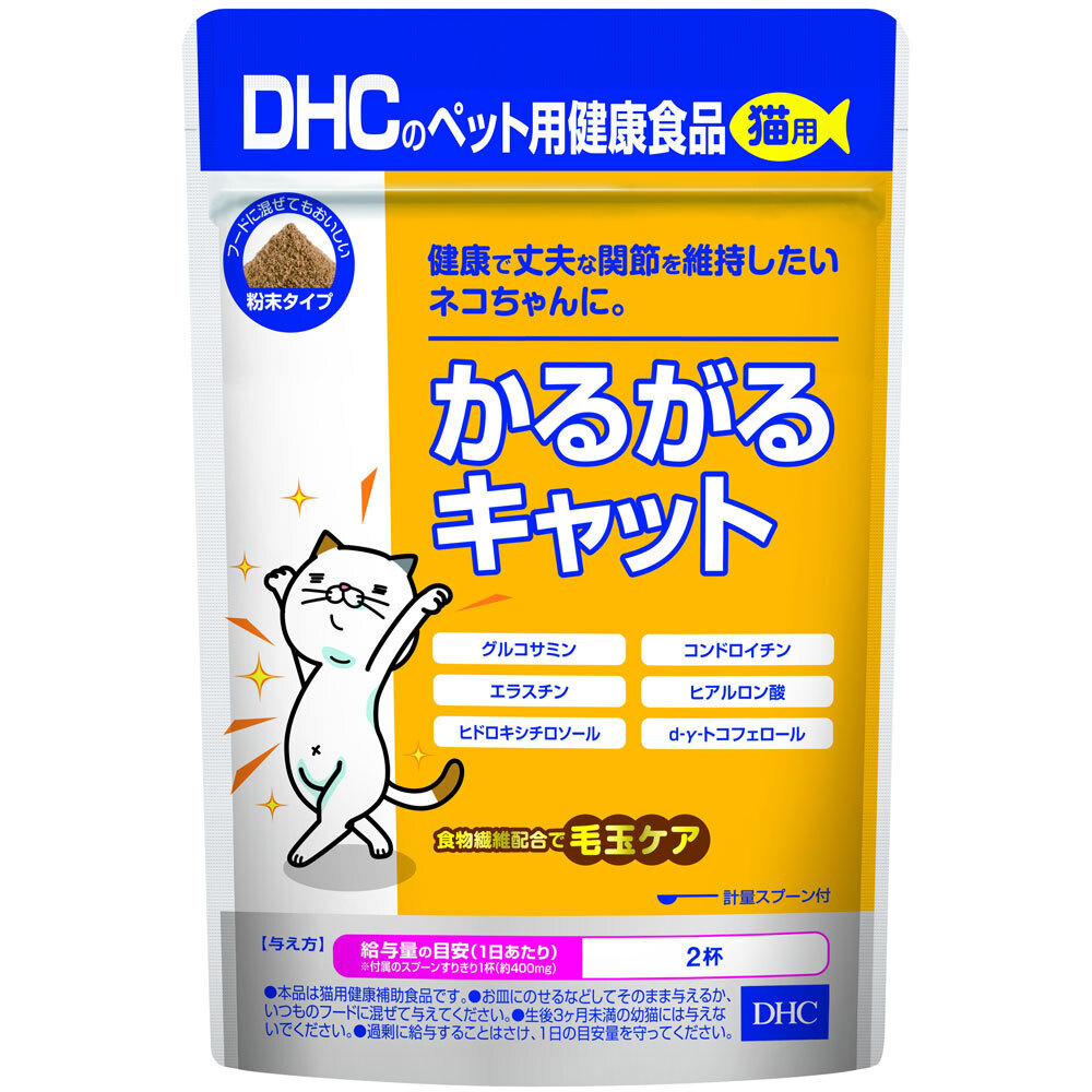 DHC 猫用 国産 かるがるキャット 50g 無添加 DHCのペット用健康食品 グルコサミン コンドロイチン ヒアルロン酸 エラスチン配合